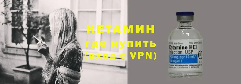 kraken онион  Великий Устюг  Кетамин VHQ  наркота 