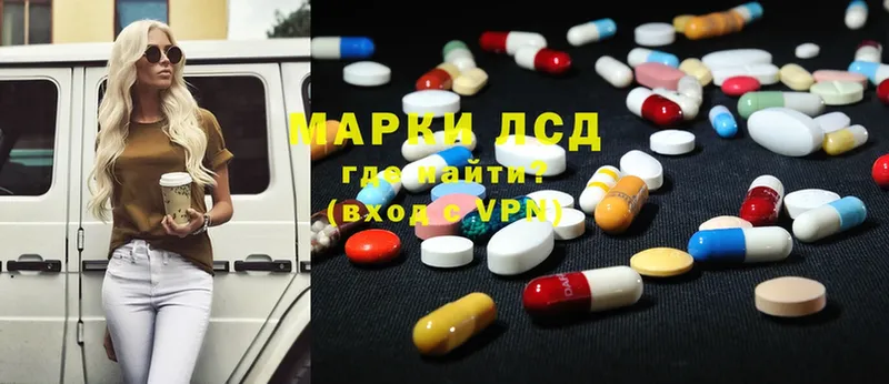 Лсд 25 экстази ecstasy  omg маркетплейс  Великий Устюг 